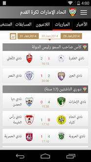 Download Uae Football Association Uaefa Free - video search for roblox #U0641#U064a #U0627#U0644#U0627#U0645#U0627#U0631#U0627#U062a