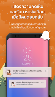 Download นยาย Dek D คลงนยายออนไลนทใหญทสดในไทย Free - roblox apk no lag download roblox apk 2019 02 22